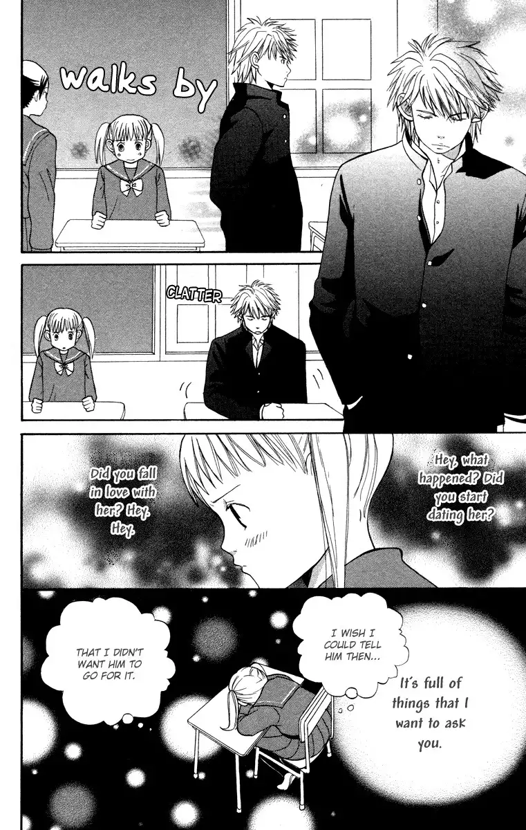 Hatsukoi Rocket Chapter 1 32